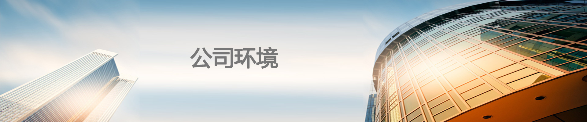 醫療單位