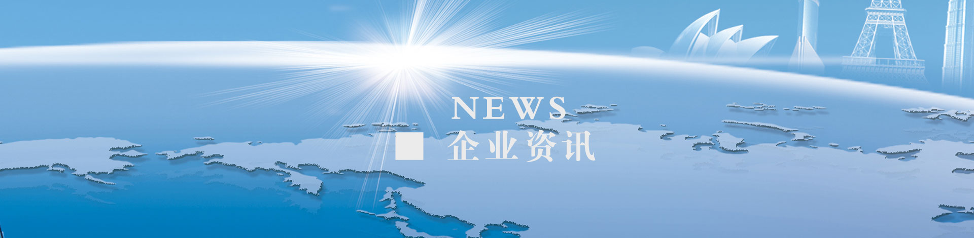 重要資訊