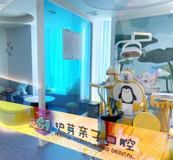 護牙親子口腔