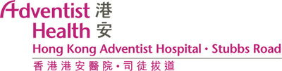港安醫院